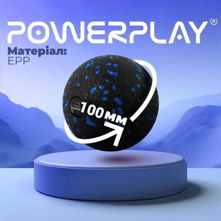 Масажний м'яч PowerPlay PP-4351 Epp Massage Ball (d10) чорно/синій