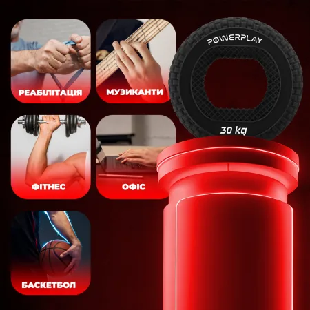 Еспандер кистьовий силіконовий PowerPlay PP-4333 Hand Grip Hard 30 кг. чорний