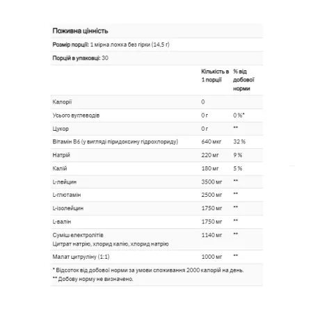 Xtend Original 30 порцій - 456 г червоний апельсин