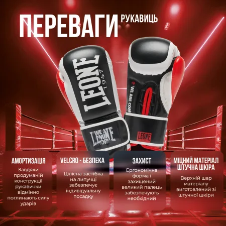 Боксерські рукавиці Leone GN333 LOGO WACS Black 16 унцій (капу в комплекті)