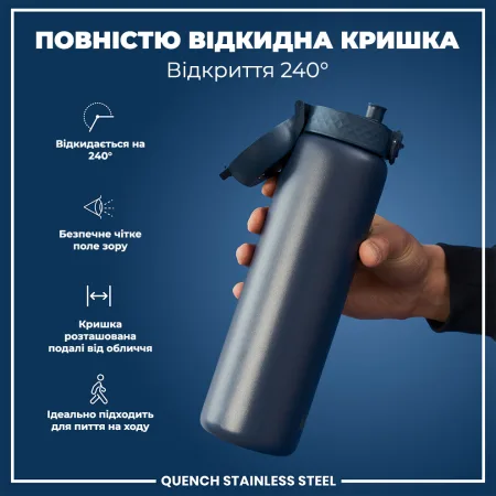 Пляшка для води металева ION8 1200 мл. Stainless Steel , Ash Navy