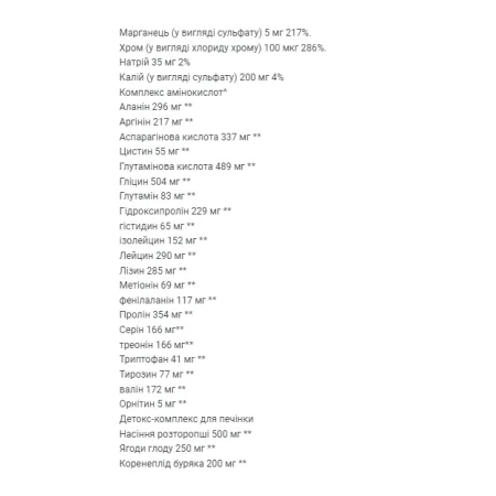 Animal Pak - 44 упаковки