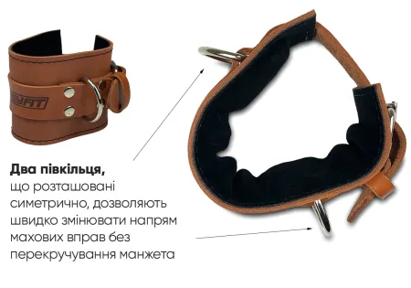 EasyFit F10 cuff for cable machine (leather) brown