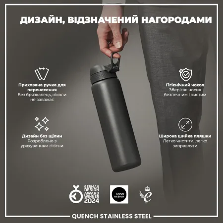 Пляшка для води металева ION8 1200 мл. Stainless Steel Grey