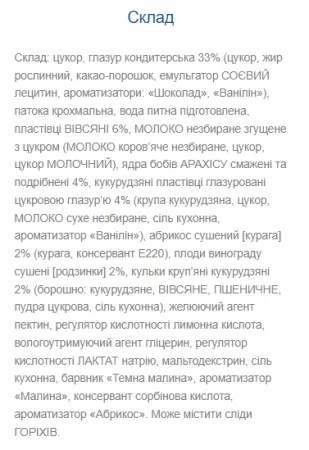 Jam Club - 24x40 г мюслі желе з малиновим