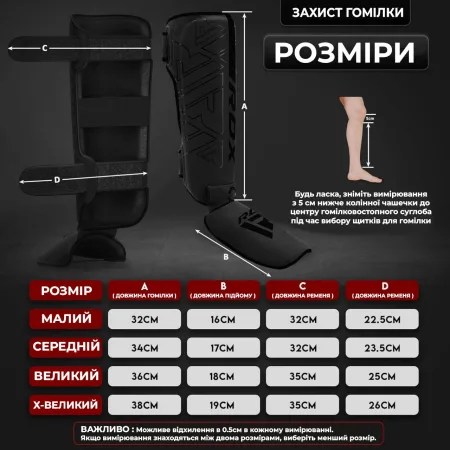 Захист гомілки та стопи RDX F6 MATTE RED-M