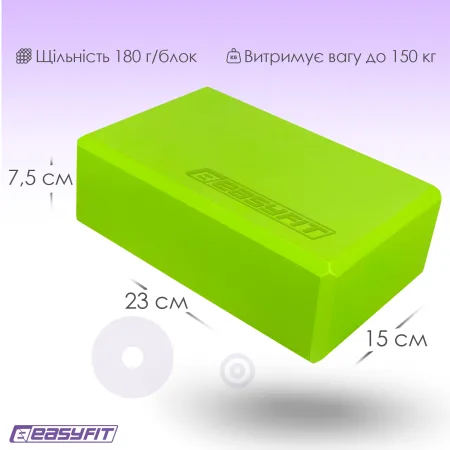 Блок для йоги EasyFit EVA салатовий