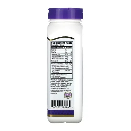 Fish Oil 1200 мг - 90 софтгель