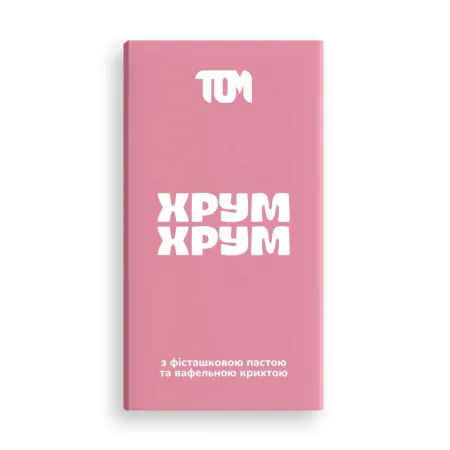 Плиточка з фісташковою пастою та вафельною крихтою - 100 г