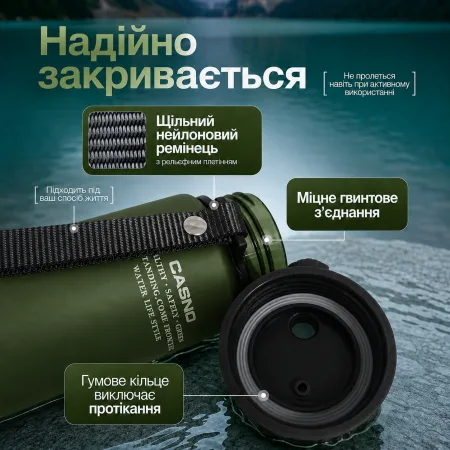 Пляшка для води CASNO 560 мл з матовим покриттям зелена
