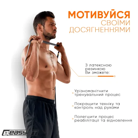 Гумова петля EasyFit 6 - 31 кг чорна