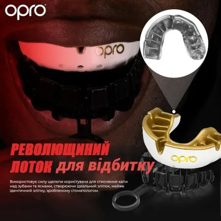 Капа Opro Gold дитяча вік до 10 р. Білий/Gold art.102505005
