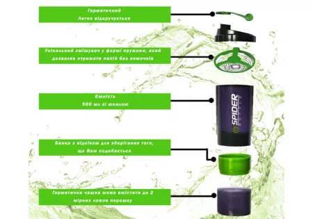 Шейкер спортивний EasyFit Spider 0,5 л чорно-зелений