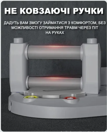 Багатофункціональна дошка для віджимань PUSH-UP BAR WT-E182