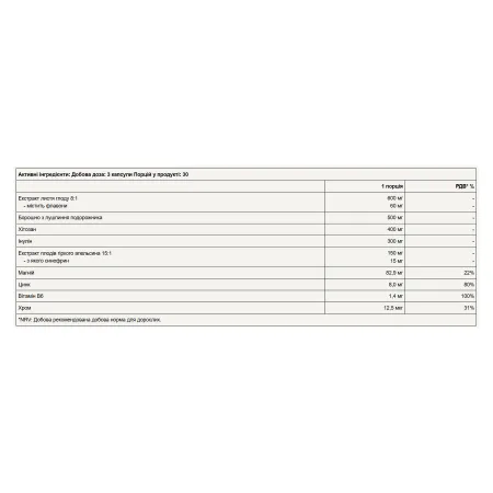 Lean - 90 капсул