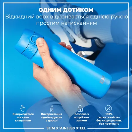 Пляшка для води металева ION8 600 мл. Stainless Steel , Blue
