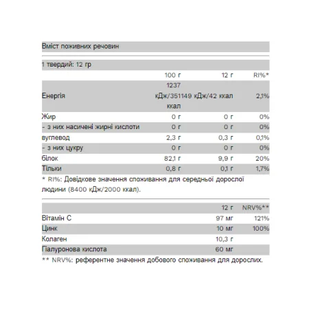 Collagold - 12 г Апельсиновий сік