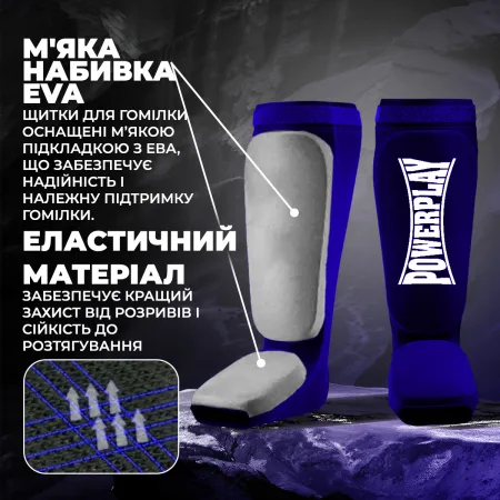 Захист гомілки і стопи PowerPlay 3054 Classic Shin сині XL