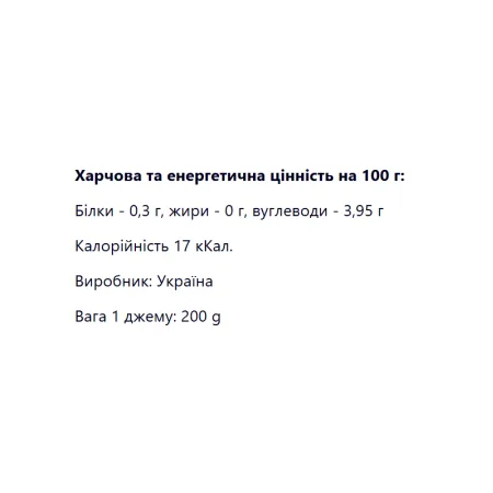 Jam без цукру + L Carnitine - 200 г вишнева спокуса