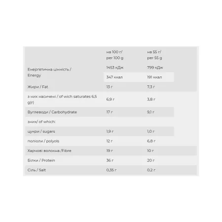 YummY - 12x55 г абрикосовий шоколад