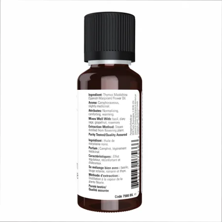 Marjoram Oil - 30 мл