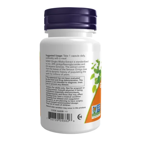 Ginkgo Biloba 120 мг - 200 капсул