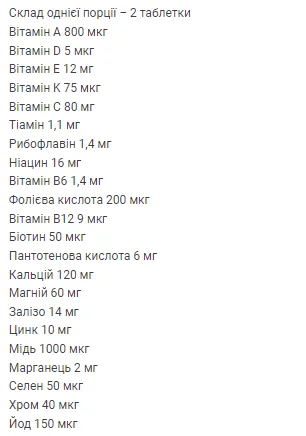 Vegan A-Z Multivitamin - 180 капсул