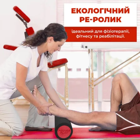 Масажний ролик роллер гладкий PowerPlay 4021 Fitness Roller чорно червоний 30×15 см.