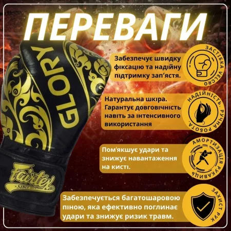 Боксерські рукавиці Fairtex BGVG2 Velcro Black 14 унцій (бинти в комплекті)
