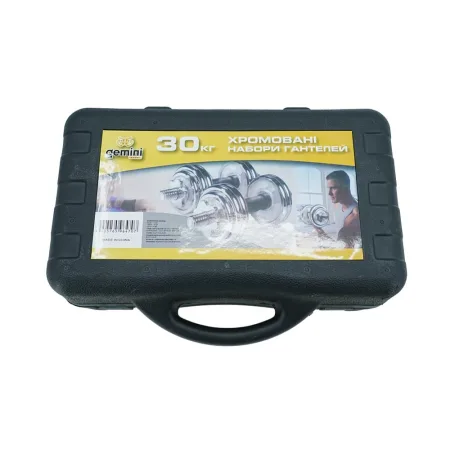 Гантелі розбірні Sport хромовані з грифом у валізі 2 шт по 15 кг