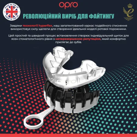 Капа OPRO Silver дитяча (вік до 11) Clear (art.102503006)