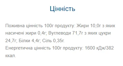 Bono Bar Original Muesli - 20x40 г абрикоси