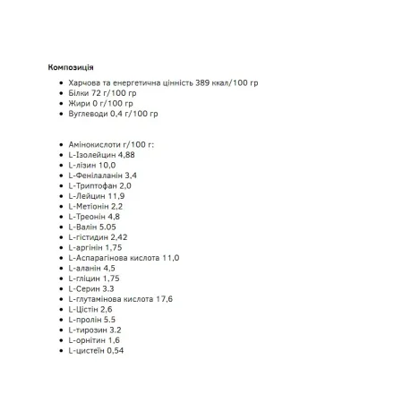 Whey Protein - 1 кг вишня в шоколаді