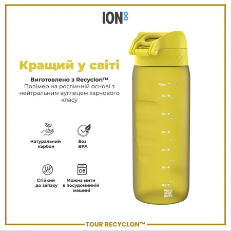 Пляшка для води ION8 750 мл. (ЕКО пляшка) BPA Free, Yellow