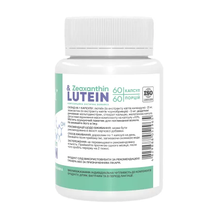 Lutein & Zeaxanthin - 60 капсул