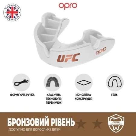 Капа боксерська OPRO Bronze UFC Hologram білий art