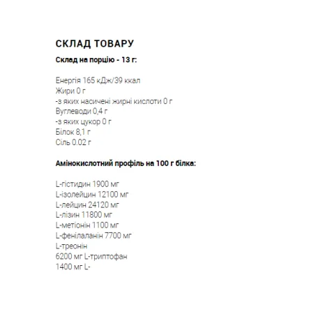 Sample Premium EAA - 13 г Лимонад