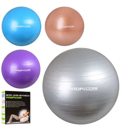 М'яч для фітнесу фітбол гладкий - 1,1 кг 75 см Синій