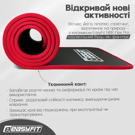 Килимок для йоги та фітнесу EasyFit Flex Pro з червоним кантом