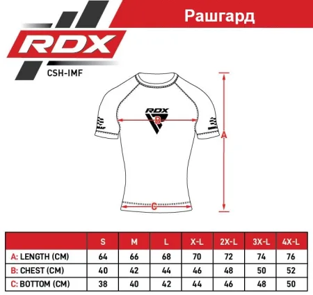 Рашгард RDX на короткий рукав, схвалена IMMAF, чорно червона M