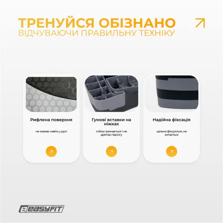 Степ платформа EasyFit Step B-3 ступенчатая
