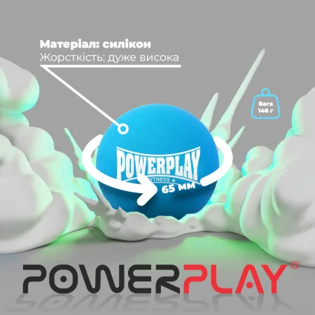 Масажний силіконовий м'яч PowerPlay PP-4354 Silicone Lacrosse Ball (6,3см.) Синій