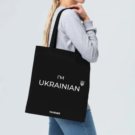 Екошопер BookOpt BK4035 I'm Ukrainian чорний