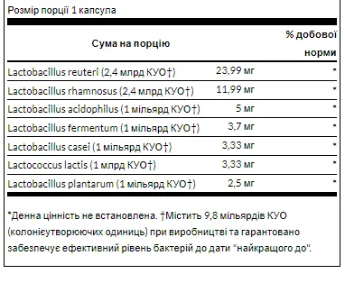 Probiotic-4 3 billion - 60 капсул