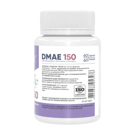 DMAE 150 мг - 60 капсул