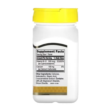 B-12 500 мкг - 110 таблеток