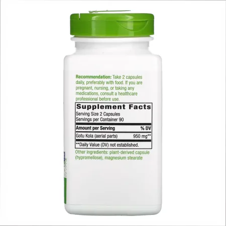 Gotu Kola Herb - 180 капсул