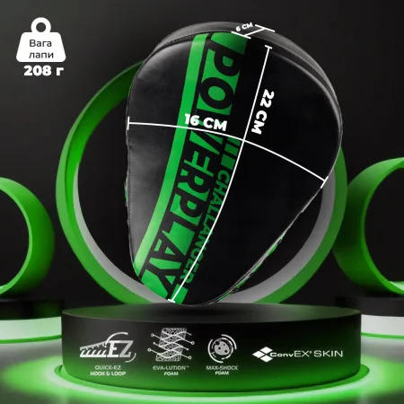 Лапи боксерські PowerPlay 3041 чорно зелені PU [пара]