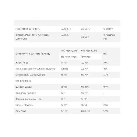 Vegan Bar - 12x50 г шоколад та лимон