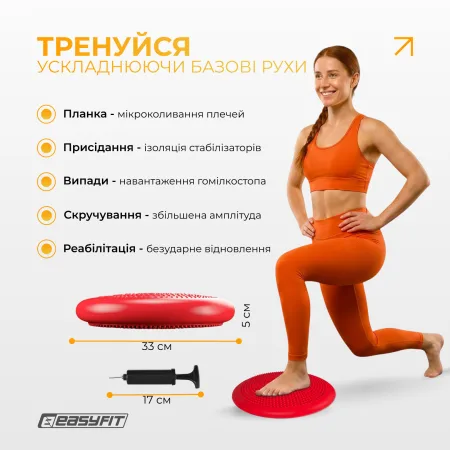 Balance cushion massage EasyFit Balance Cushion-A red + pump